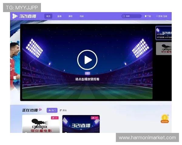 12b体育官网支持多种设备登录,随时随地畅享高清体育直播体验