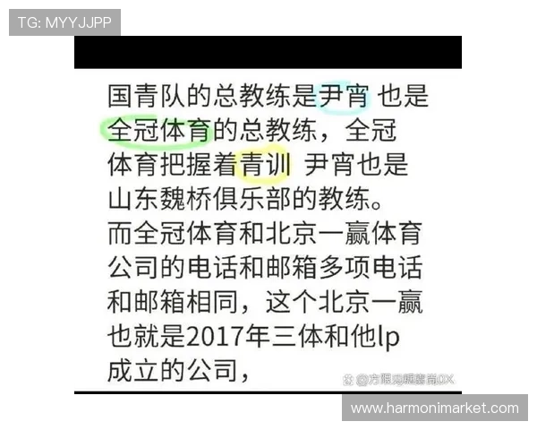 btv体育新闻每日更新带你了解体育圈最新热点资讯
