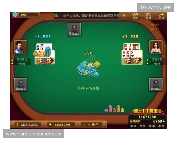 918棋牌炸金花多种模式满足不同玩家需求