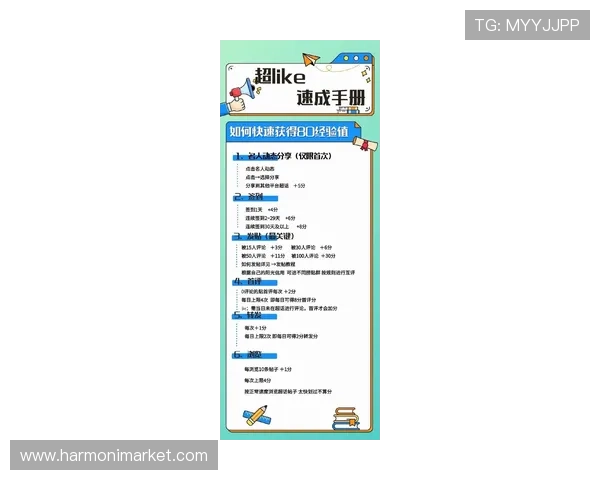 博天官网下载最新更新内容，第一时间体验新功能与优化方案