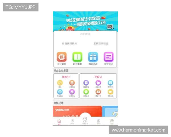 天联娱乐app注册登录流程详解,轻松开启你的精彩娱乐之旅