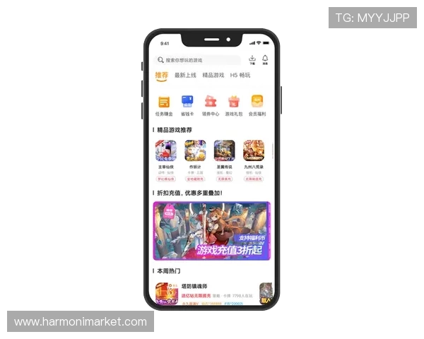 918游戏官网客户端下载最新版本,确保游戏运行流畅不卡顿