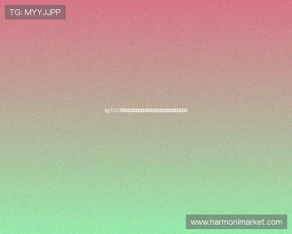 ag1024入口按钮的使用技巧与注意事项让用户更安全高效地完成登录